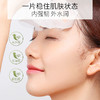 【蜜家特惠】透蜜海茴香舒缓修护面膜25g*5片装（新旧款随机发） 商品缩略图4