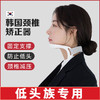 颈托颈椎牵引器成人护颈椎龟脖颈托 商品缩略图9