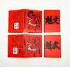 《文状元》《武状元》，精装，张全海著，中国画报出版社2021年版，定价138，售价62元。 商品缩略图2