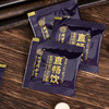【第2盒半价】葛根枳椇子压片糖果酒前防醉酒后解酒轻松助你酒场无惧植物成分安全放心 商品缩略图6