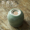 茶香记 龙泉青瓷弟窑梅子青古杯60ml荷韵手工刻绘陶瓷茶杯主人杯 商品缩略图3