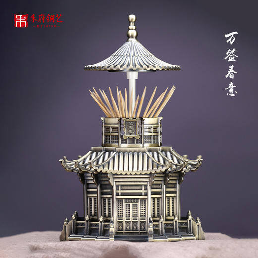 朱府铜艺《万签春意》高端创意牙签盒家居饰品铜工艺品餐厅摆件 商品图0