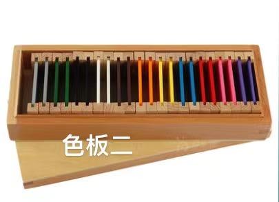 色板（内销版） 商品图1