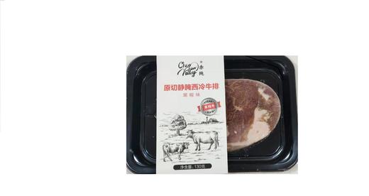 美丽市场-赤纯原切静腌西冷牛排 商品图0
