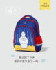 米凯伦书包/糯米 ET6510卡通双肩背包护脊防水耐磨 商品缩略图2