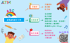 陈立数学文教机构第三集 商品缩略图0