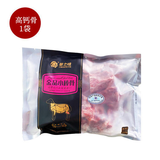 博源优品 草原珍馐豪礼礼盒 草之味苏尼特羔羊肉 约13KG(包装礼盒随机) 商品图4