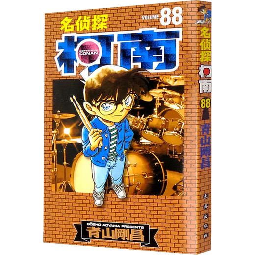 名侦探柯南 88 商品图0