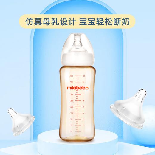 mikibobo宽口径PPSU新生儿防胀气婴儿奶瓶 商品图3