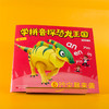学拼音探恐龙王国（全7册） 商品缩略图6