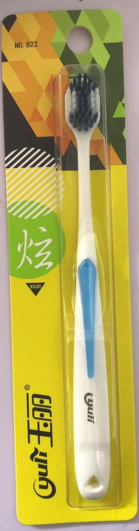 玉丽822牙刷