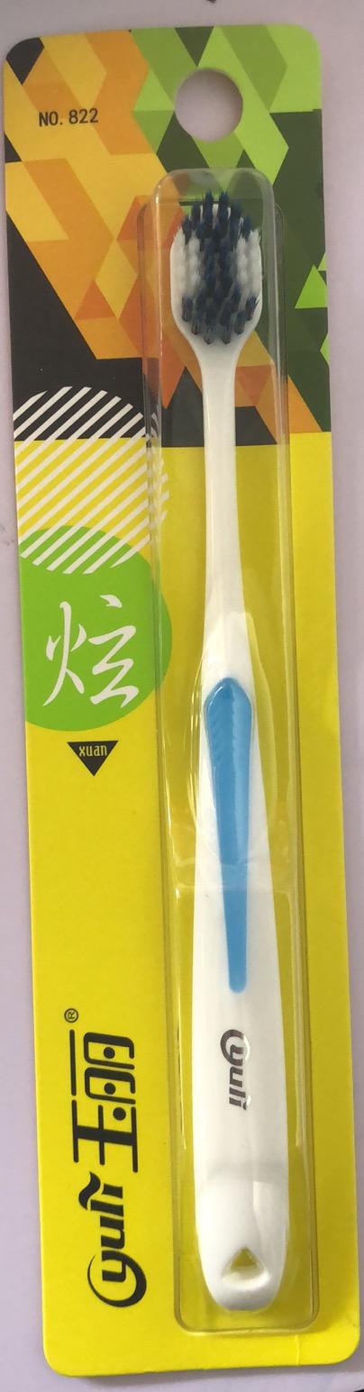 玉丽822牙刷 商品图0