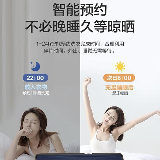 海尔（Haier）洗衣机EB100B20Mate1 商品图13