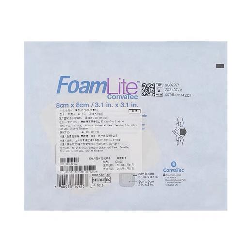 CONVATEC康维德FoamLite肤爱贴薄型粘性泡沫敷料421927/421557/421559 商品图4