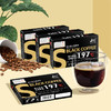 【张小星推荐】景兰蓝山黑咖啡24g（12袋*2g）0脂无蔗糖慢火烘焙美式纯咖啡速溶 商品缩略图2