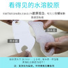 【国家专利V脸提拉】朱丹、叶一茜推荐亲水凝胶固态精华紧致提拉打造小V脸专利爆款挂耳V脸面膜 商品缩略图2