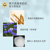 俄罗斯婀卡菲娅老奶奶面膜 商品缩略图3