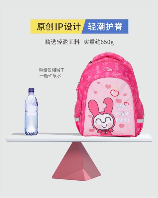 米凯伦书包/BYES兔 ET6509卡通双肩背包护脊防水耐磨 商品图2