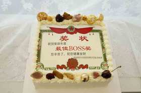 方形奖状（字可改）