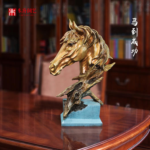 朱府铜艺《马到成功》全铜生肖马头摆件铜艺术品客厅玄关高端摆件 商品图0