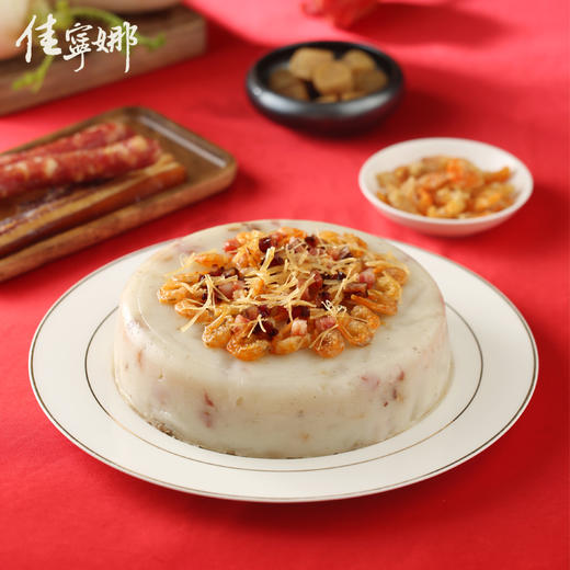 佳宁娜 2026贺年年糕 春节送礼椰汁年糕腊味萝卜芋头糕礼盒装1000克 商品图1