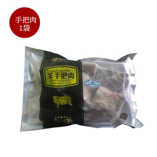 博源优品 草原珍馐豪礼礼盒 草之味苏尼特羔羊肉 约13KG(包装礼盒随机) 商品图5