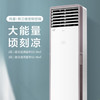 美的空调KFR-72LW/N8MFA3（风客） 商品缩略图0