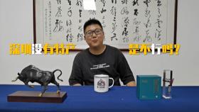  你眼中的深圳特产是什么？ 