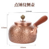 朱府铜艺 铜壶烧水壶纯紫铜煮茶壶纯手工老铜壶泡茶侧把铜壶 商品缩略图2