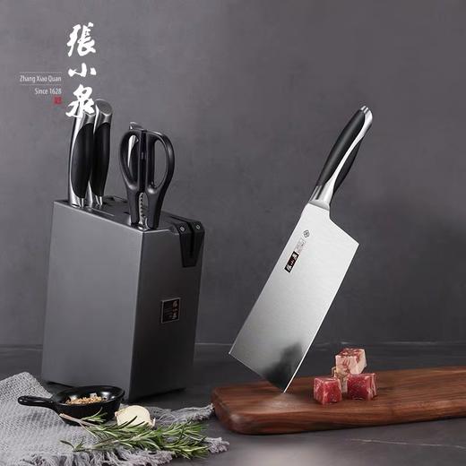 张小泉刀具套装菜刀家用全套厨房切片刀水果刀不锈钢整套启航组合 商品图0
