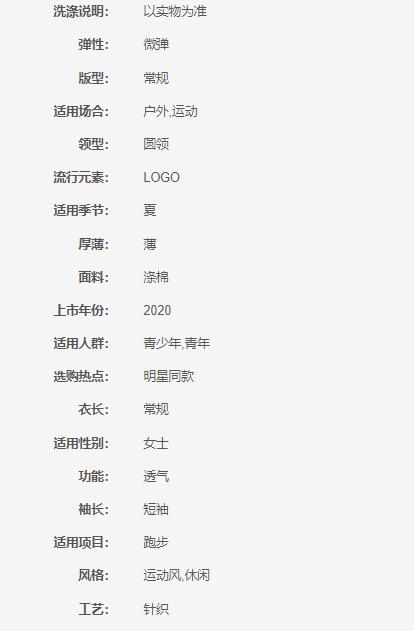 阿迪达斯adidas 新款大logo 女款运动T恤 女式T恤  FQ3238 商品图3