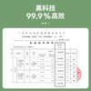 Devil&Detail鸡尾酒灵感漱口水 商品缩略图3