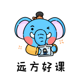 公开课流程梳理