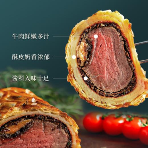 【12.23视频号】210g烧范儿黑松露风味惠灵顿牛排堡 商品图0