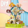 【新年不打烊】【DIY拼搭积木八音盒】2022年新品 JAKI佳奇音乐盒积木 萌动出道 新年礼物 商品缩略图0