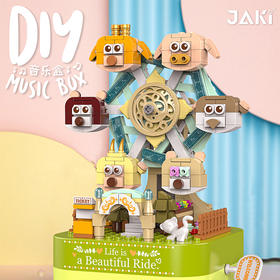 【新年不打烊】【DIY拼搭积木八音盒】2022年新品 JAKI佳奇音乐盒积木 萌动出道 新年礼物