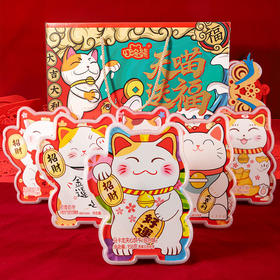 【年货零食大礼包】叮咚熊天喵送福礼包6款爆品零食精美包装送礼倍儿有面儿！桔味软糖/燕麦巧克力/蔓越莓雪花酥/马卡龙夹心饼干/奶枣/麦丽素