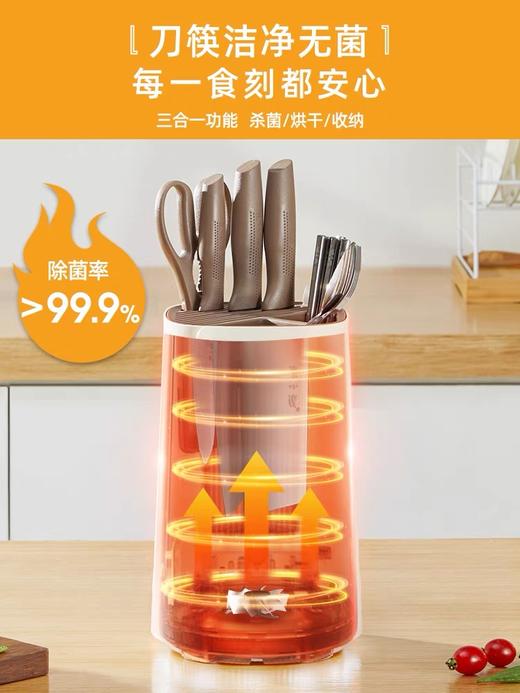张小泉智能消毒刀架等离子高温烘干家用小型筷筒刀具杀菌器刀筷架 商品图4