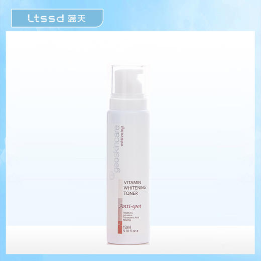 纽西之谜维他命美白柔肤水150ml【30171815】 商品图0