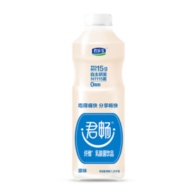 [饮料]君乐宝君畅纤维乳酸菌饮品1.25KG