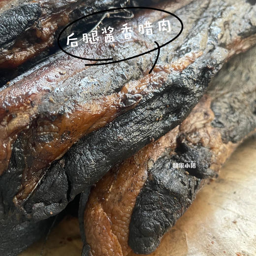 【胡家小猪】手工腌制新鲜【腊肉】无防腐剂无食品剂 商品图6