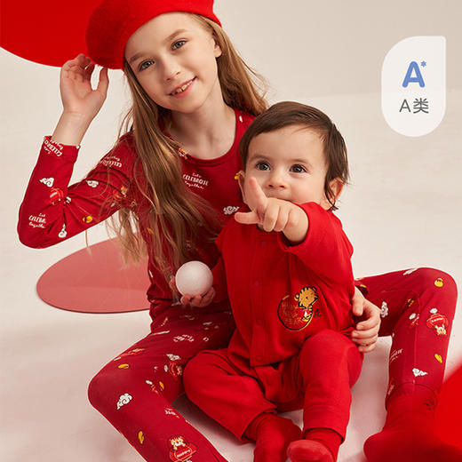 天空之城-AIMER KIDS-暖阳新意中性婴幼长袖连体爬服 商品图0