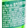 巴黎天然矿泉水330ml 商品缩略图2