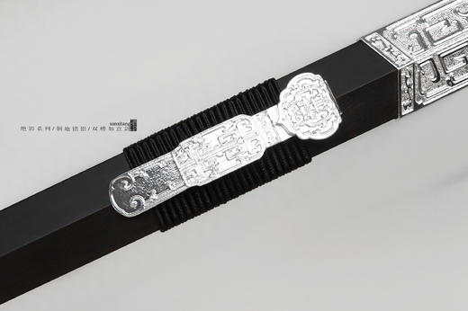 三希堂  绝影系列  全鎏银如意剑  未开刃 商品图8