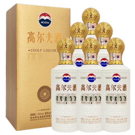 【2021年】预售  茅台股份   高尔夫酒   酱香型  53度   500ml*6 【整箱装】 商品图1
