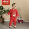 商场同款棉果果春季男童偏襟双层连体衣连身衣哈衣M112720222074 商品缩略图0
