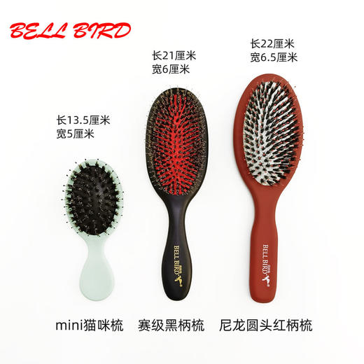 猪鬃毛尼龙刷 英国同款  赛级黑柄梳 尼龙圆头红柄梳 mini猪鬃猫咪梳 商品图4