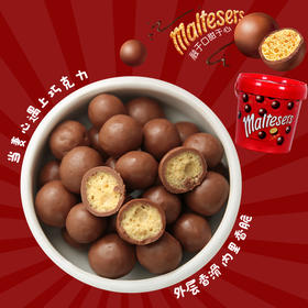 【甜蜜来袭】465g麦提莎牛奶巧克力（代可可脂） 澳洲进口休闲麦丽素