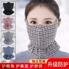 保暖口罩女冬季纯棉加厚加大成人防寒防尘透气可水洗骑行全包面罩 商品缩略图0