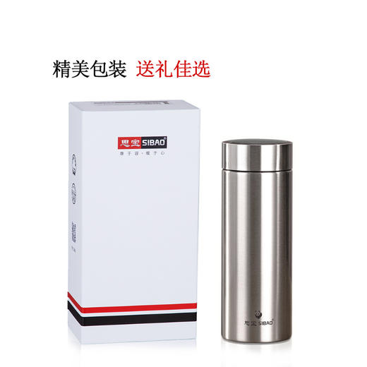 思宝官方旗舰店晨光H保温杯男女通用便携车载水杯 商品图4